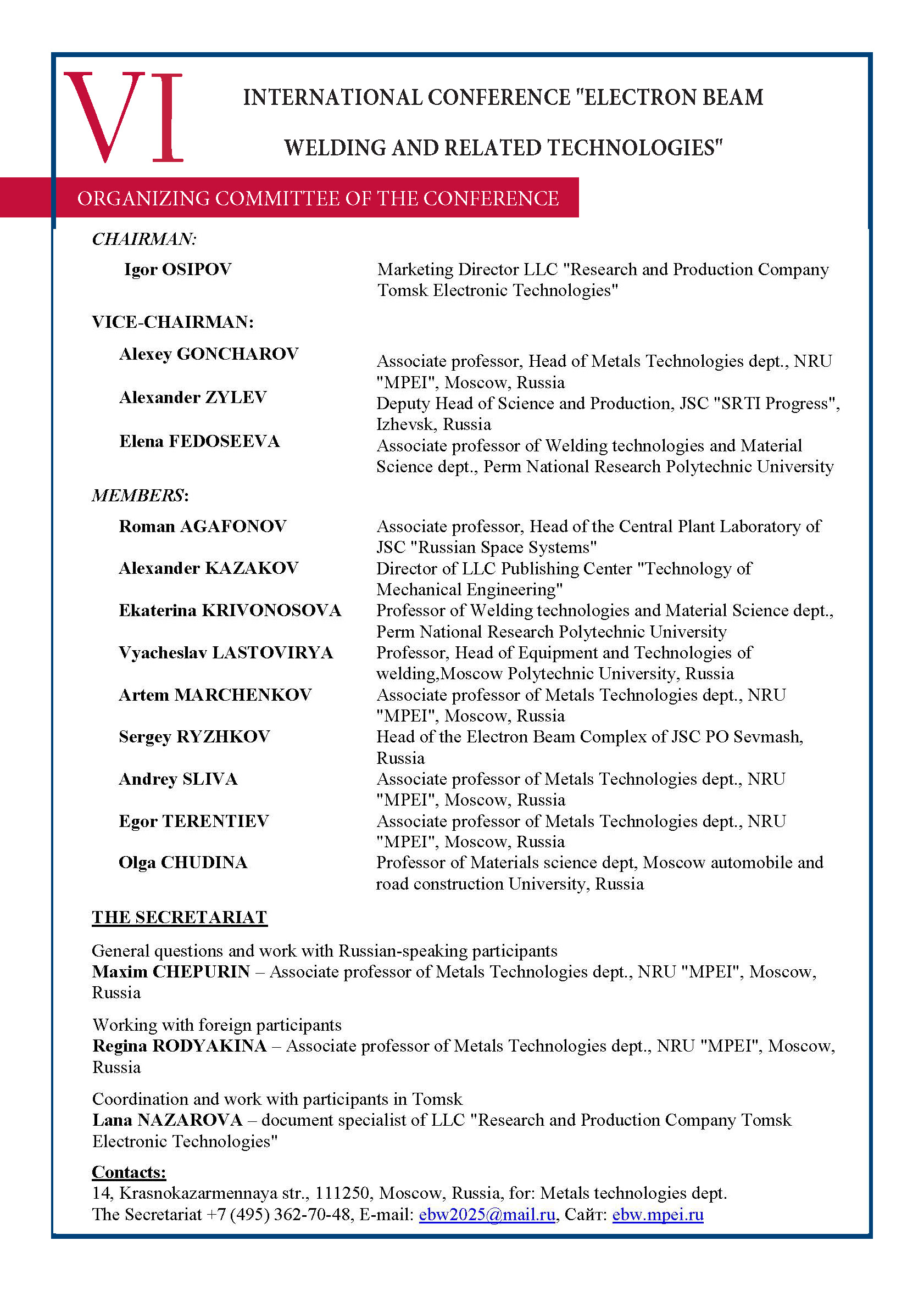 Conference program EBW2025 (1)_Страница_10.jpg